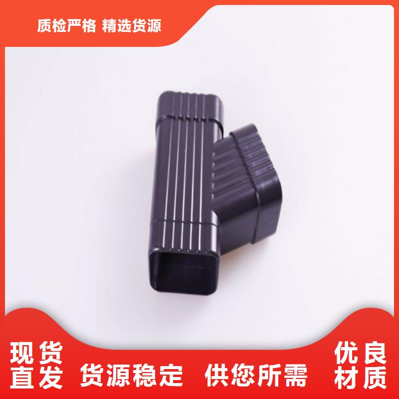 金屬落水系統(tǒng)本地安裝