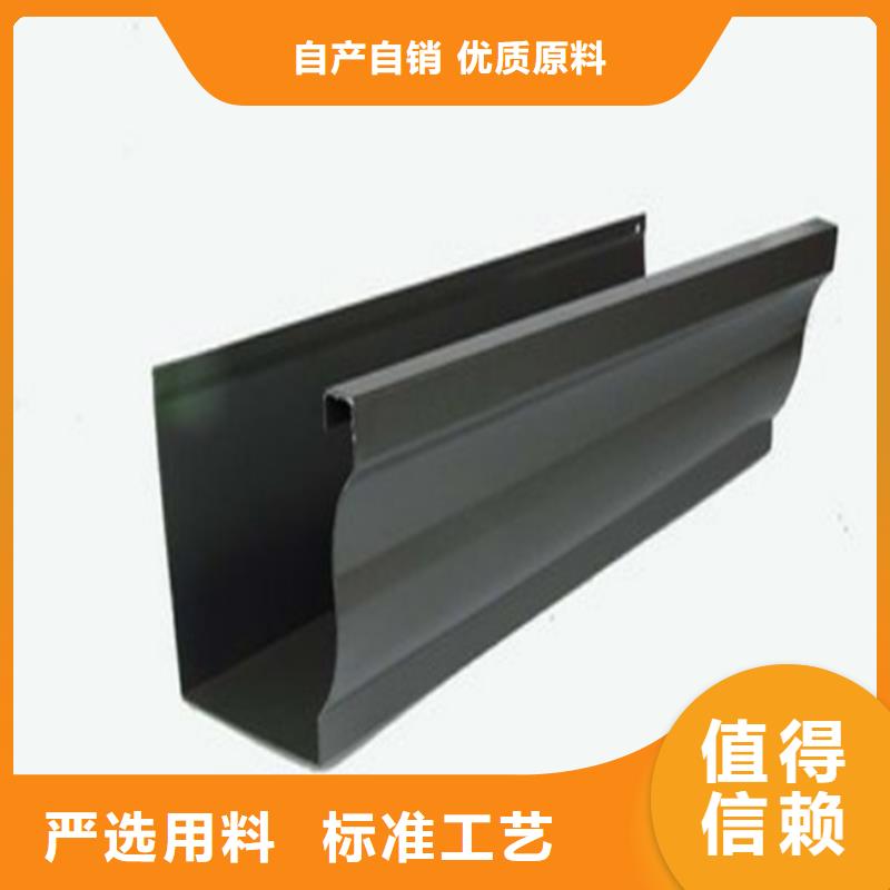 彩鋁天溝_檐槽品質