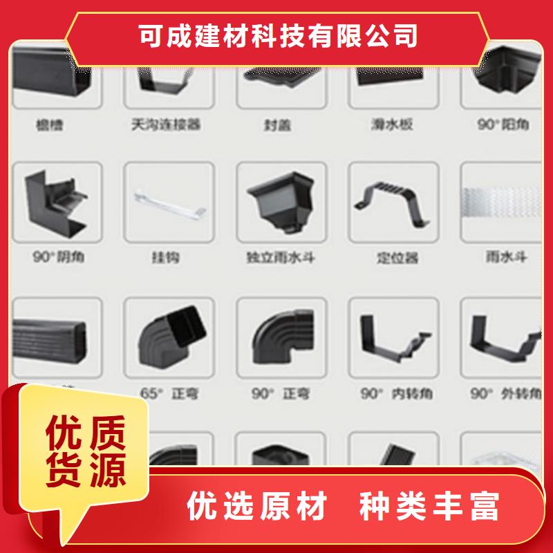 铝合金雨水管视频-铝合金雨水管(可成)覆盖地域广东省汕尾市陆河|陆丰|韶关|惠州|东莞|珠海|云浮|潮州