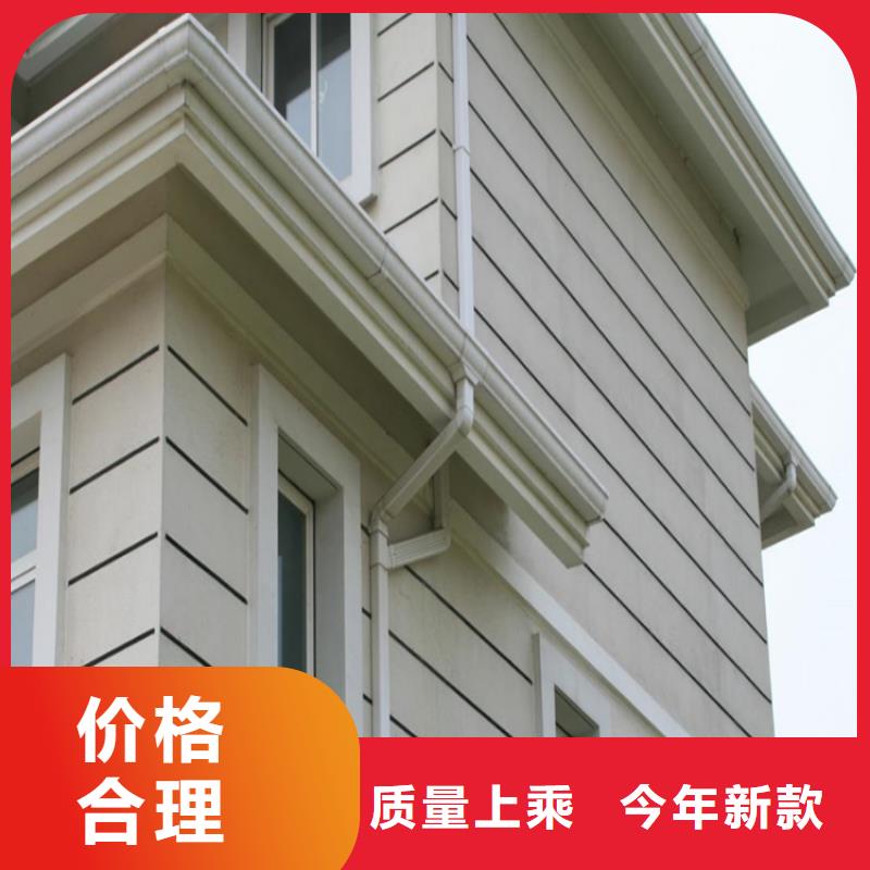 檐口水槽方案指導
