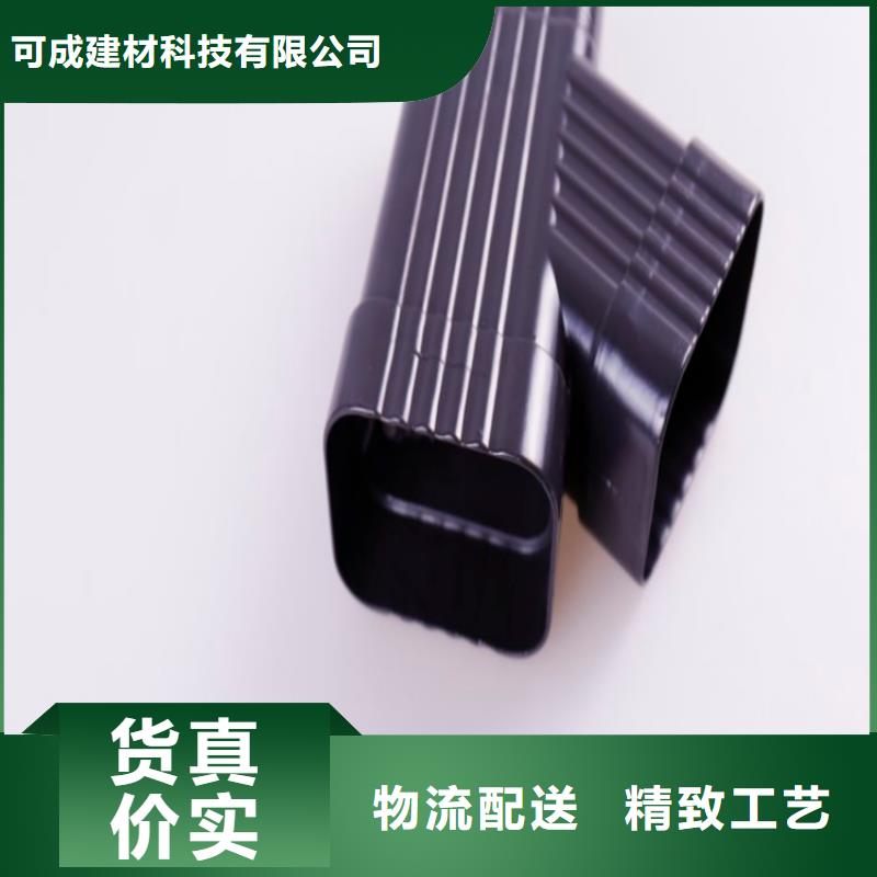 鋁合金天溝包工包料