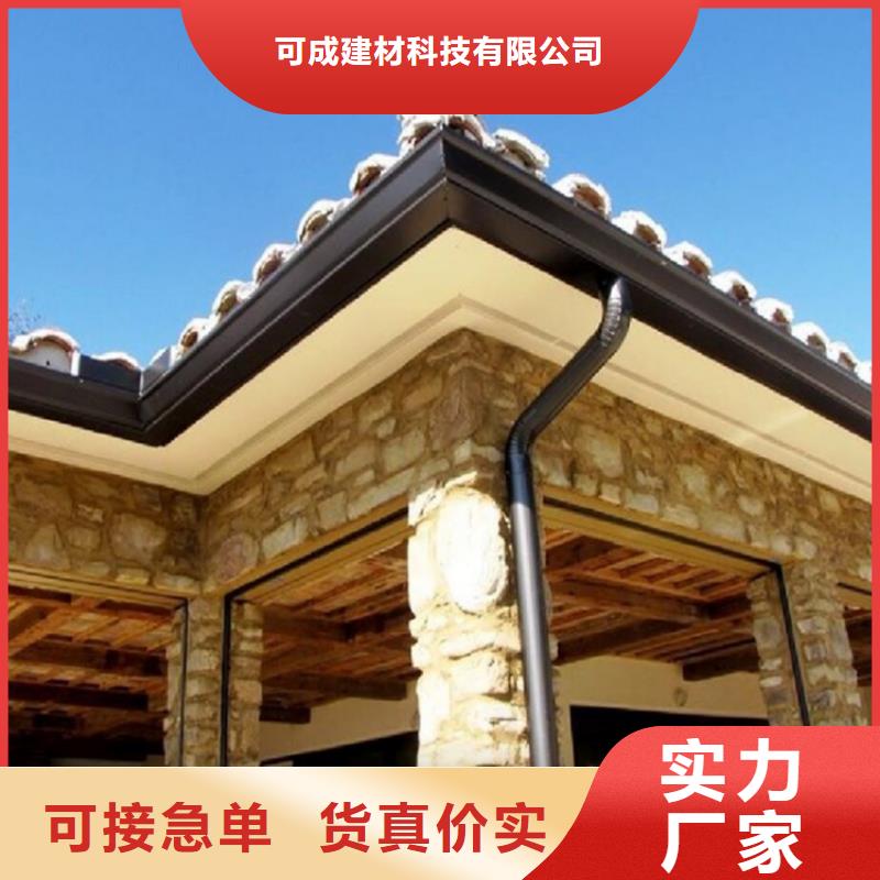 定制檐溝全國發貨送達