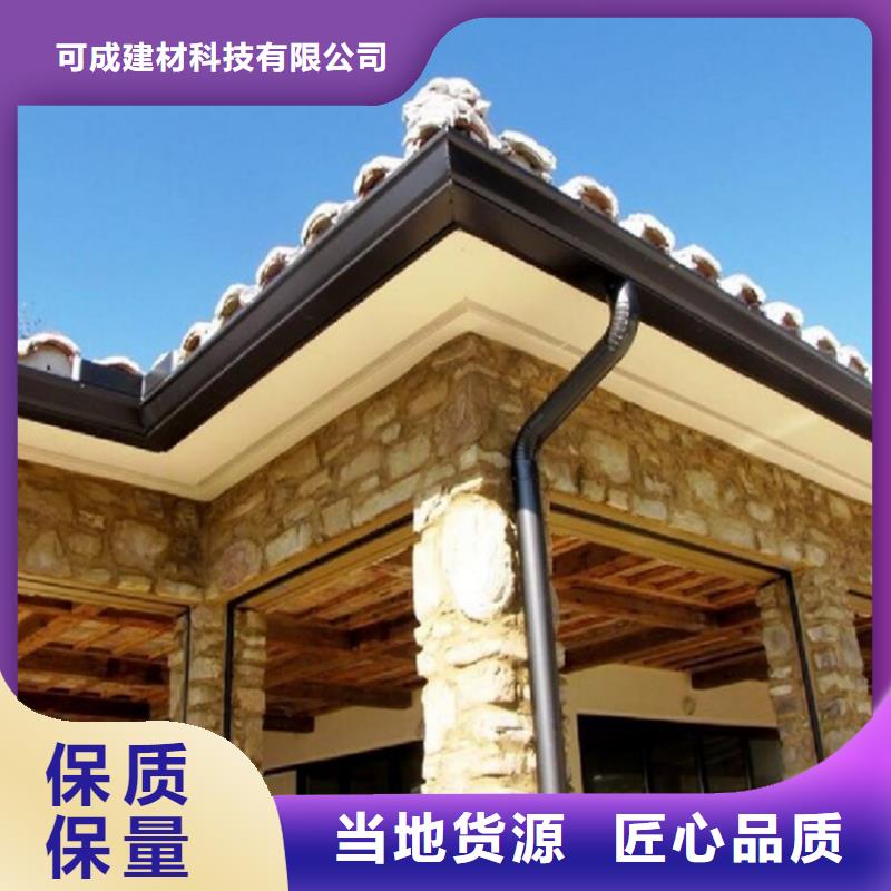 鋁合金檐槽廠家價格實惠