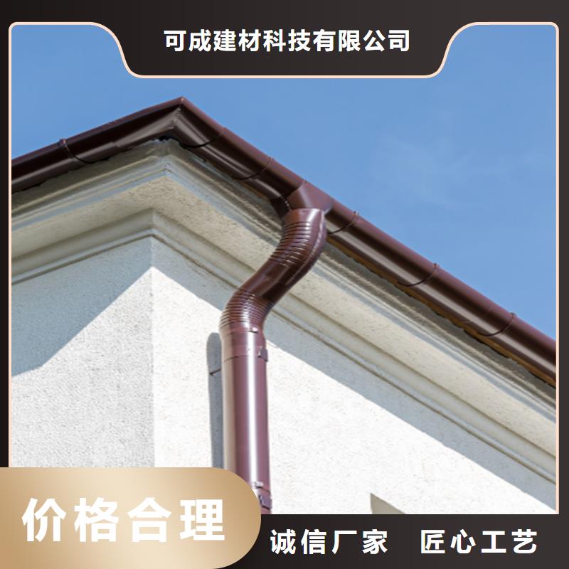 彩鋁天溝/落水管安裝方便