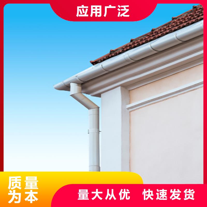 金屬落水系統(tǒng)本地安裝
