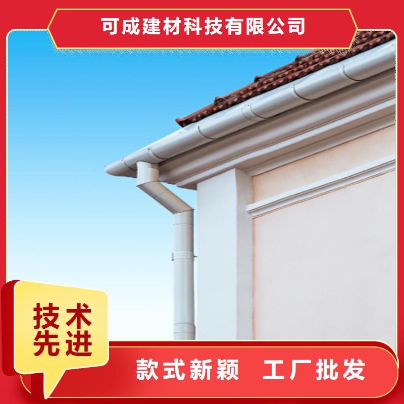 金屬落水系統(tǒng)上門測量