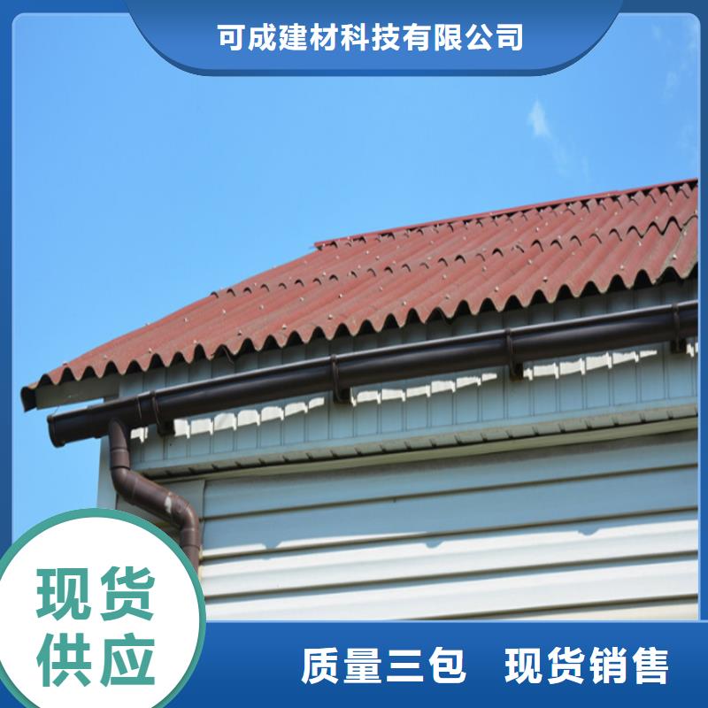成品天溝大量現貨充足