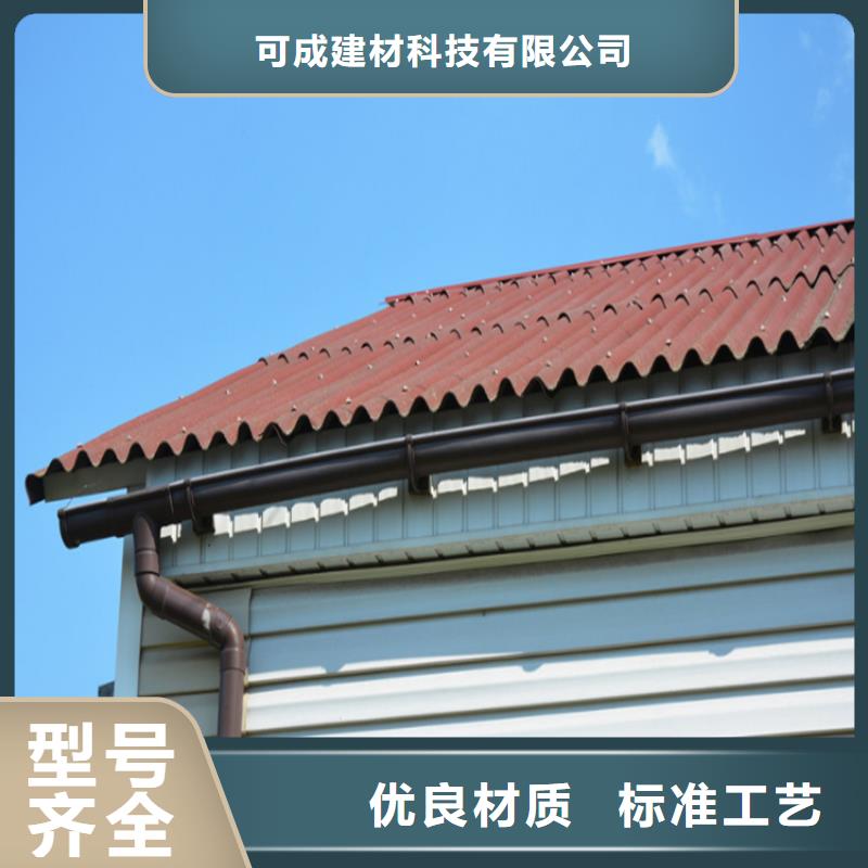 铝合金雨水管视频-铝合金雨水管(可成)覆盖地域广东省汕尾市陆河|陆丰|韶关|惠州|东莞|珠海|云浮|潮州