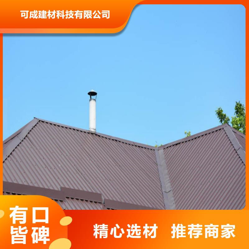 平改坡檐口天溝包安裝