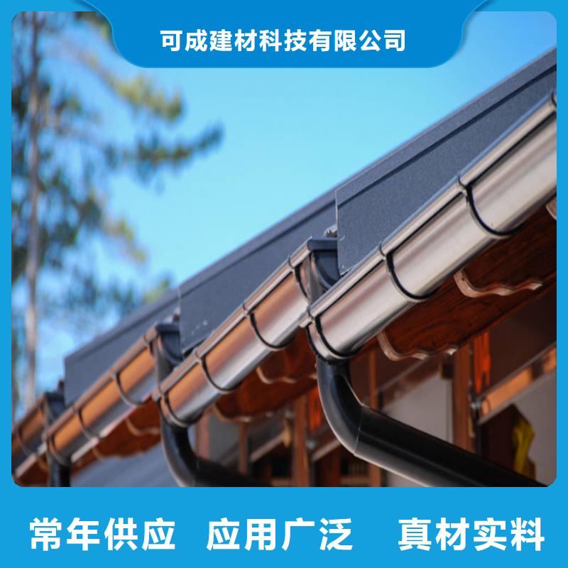 工程項目成品天溝售后保障