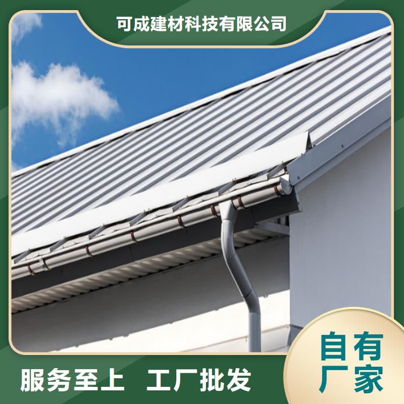 鋁合金天溝方案指導