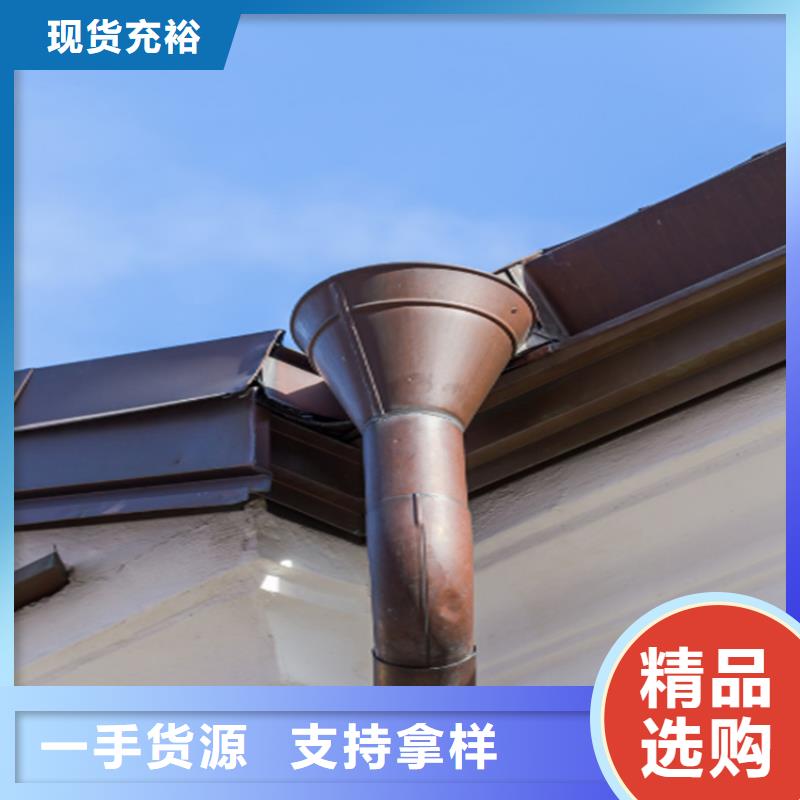 鋁合金天溝-誠信經(jīng)營(yíng)