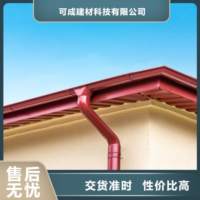 铝合金成品天沟铝合金雨水槽今日价格