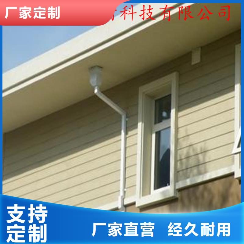 鋁合金成品天溝金屬落水系統(tǒng)免費(fèi)詢價(jià)