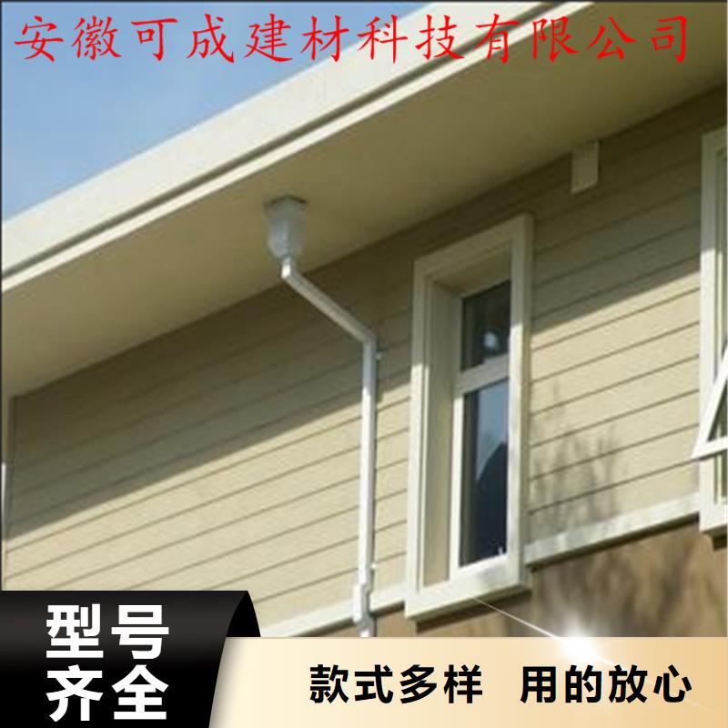 铝合金雨水管视频-四川省绵阳市可成铝合金雨水管可服务区域安县|三台|南充|攀枝花|广元|自贡|甘孜|眉山等