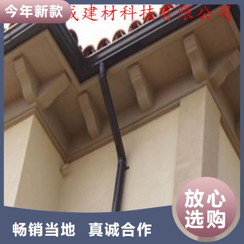 現貨供應檐口金屬天溝_批發檐口金屬天溝