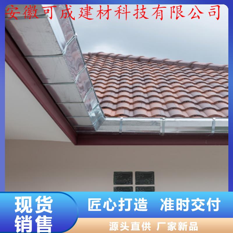 工程項目成品天溝包工包料