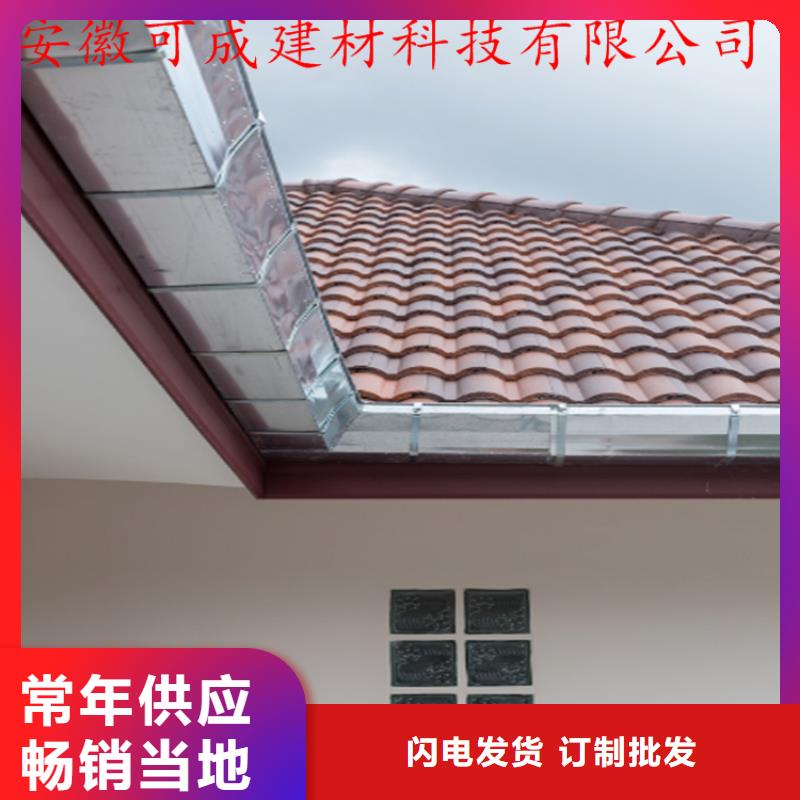 鋁合金雨水管貼心服務
