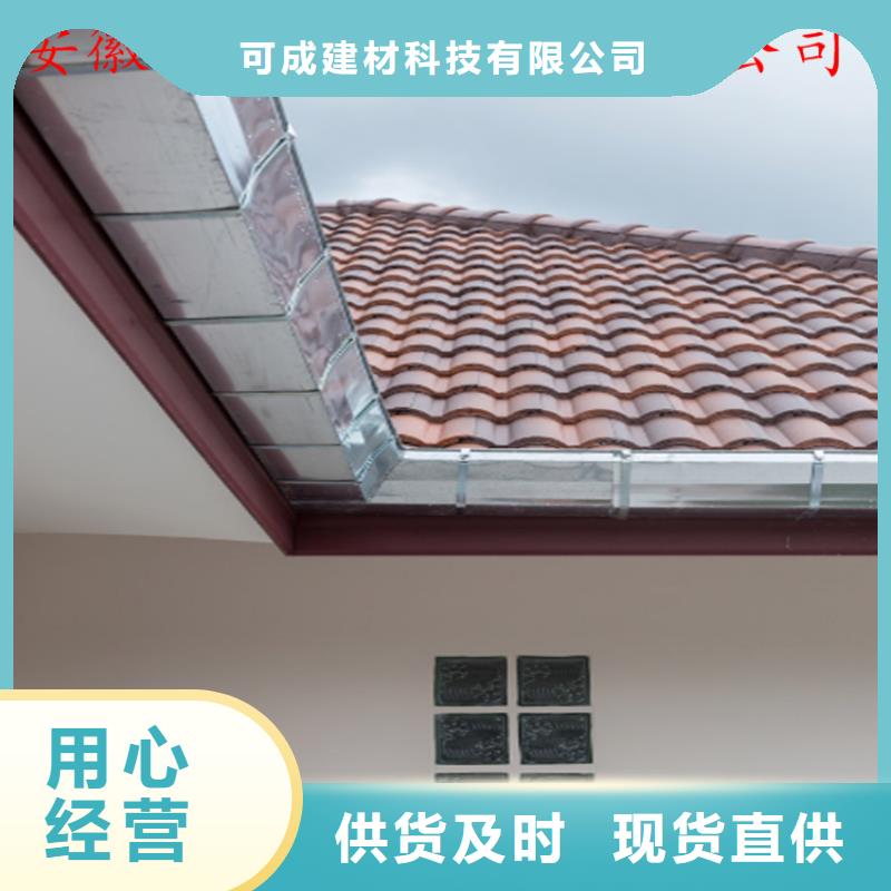 金屬落水系統-快來購買吧
