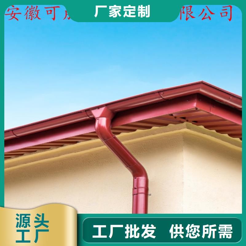 铝合金雨水管视频-铝合金雨水管(可成)覆盖地域广东省汕尾市陆河|陆丰|韶关|惠州|东莞|珠海|云浮|潮州