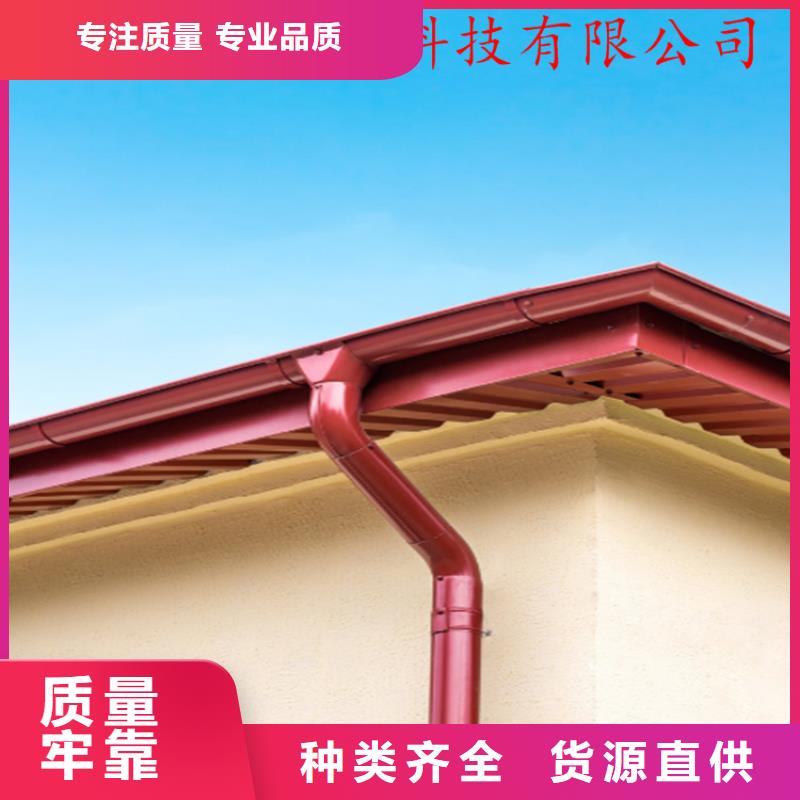 供應批發鋁合金落水系統-優質