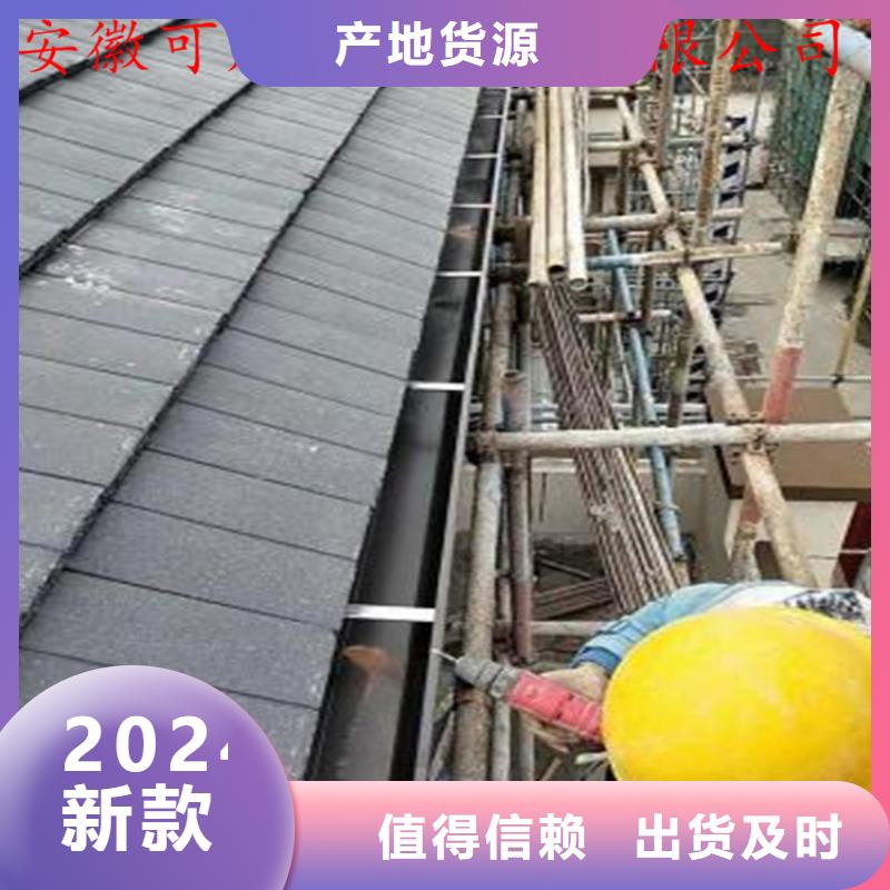 鋁合金成品天溝方形雨水管精選好貨