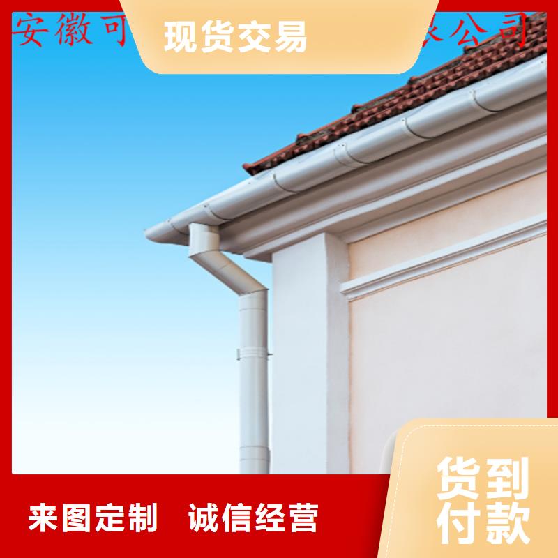 鋁合金雨水管貼心服務