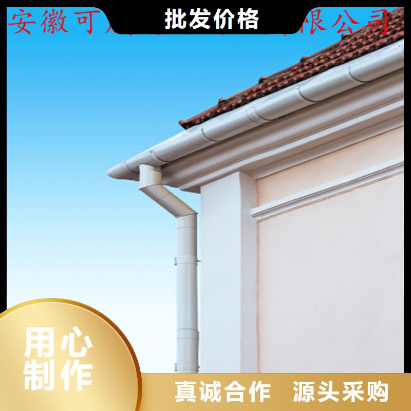 鋁合金成品天溝PVC成品天溝可放心采購