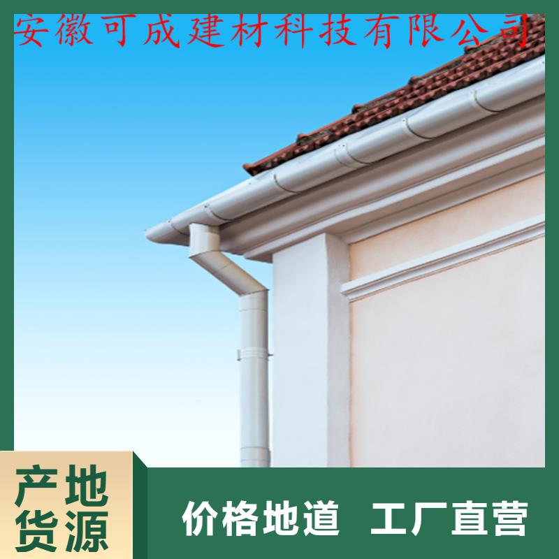 鋁合金天溝-誠信經(jīng)營(yíng)