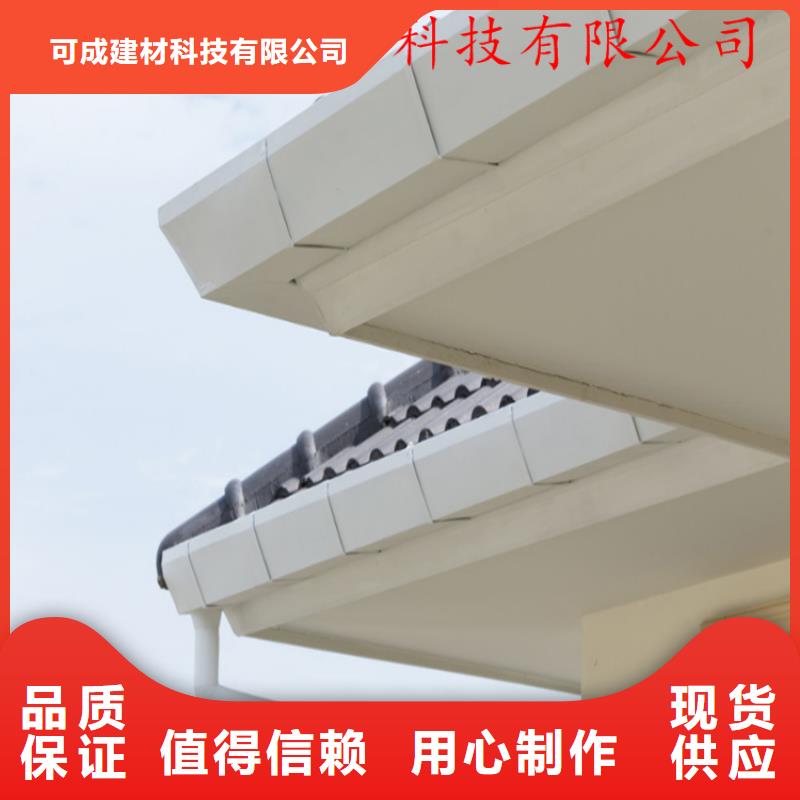 鋁合金成品天溝_方形雨水管現貨