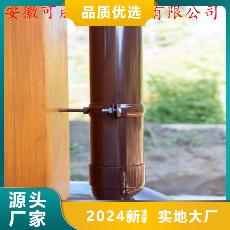 鋁合金成品天溝方形雨水管現(xiàn)貨供應(yīng)