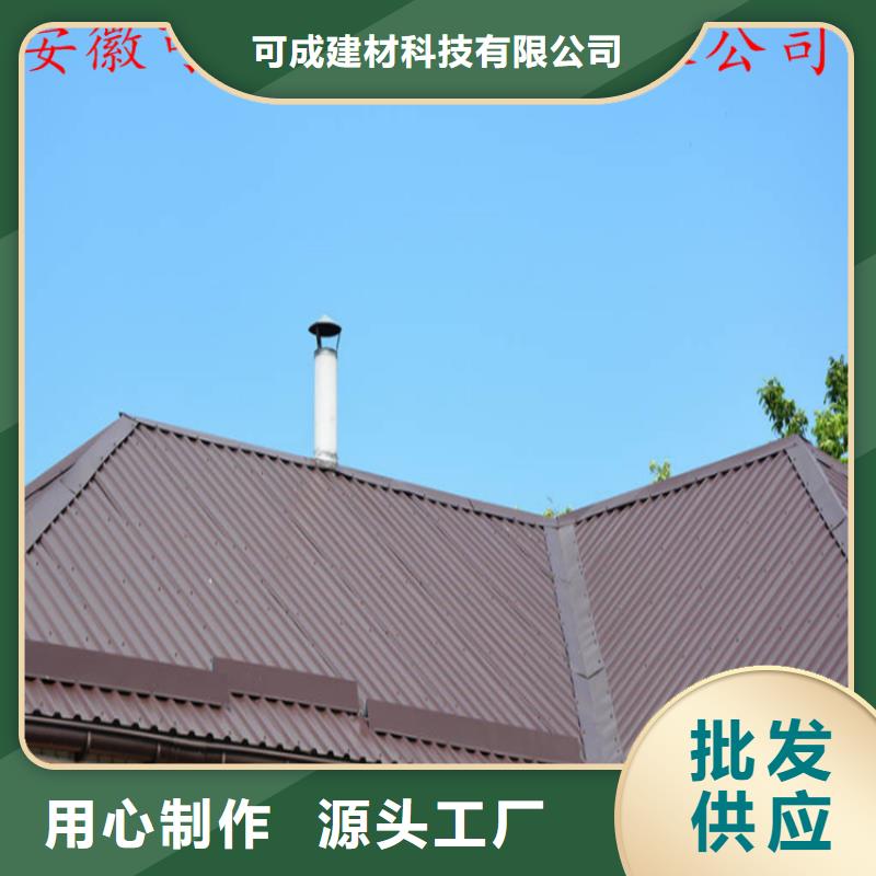 彩鋁天溝_檐槽房屋標(biāo)配