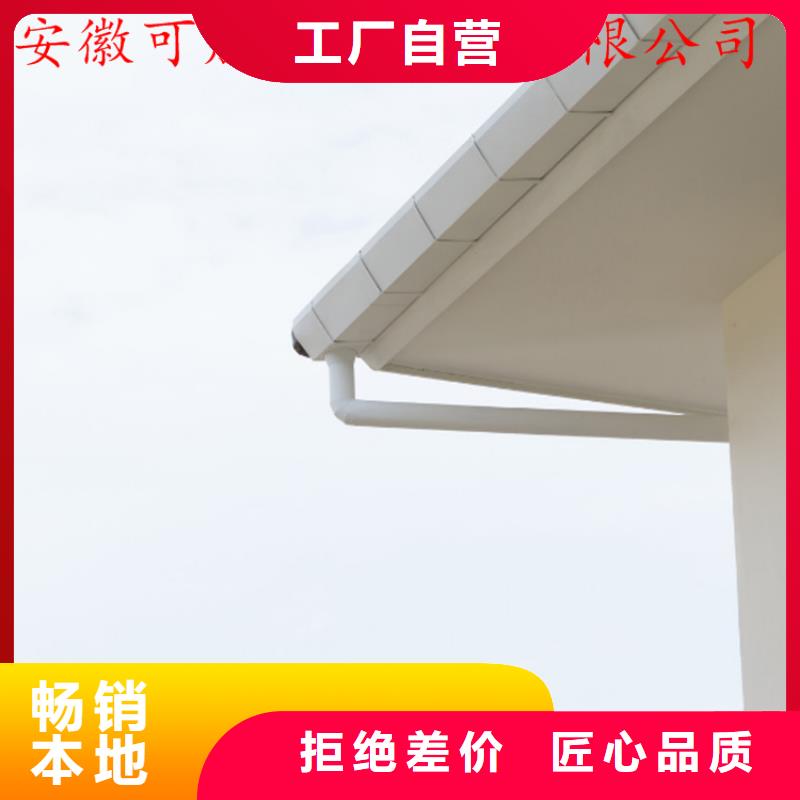 信譽(yù)好的檐口金屬天溝廠家