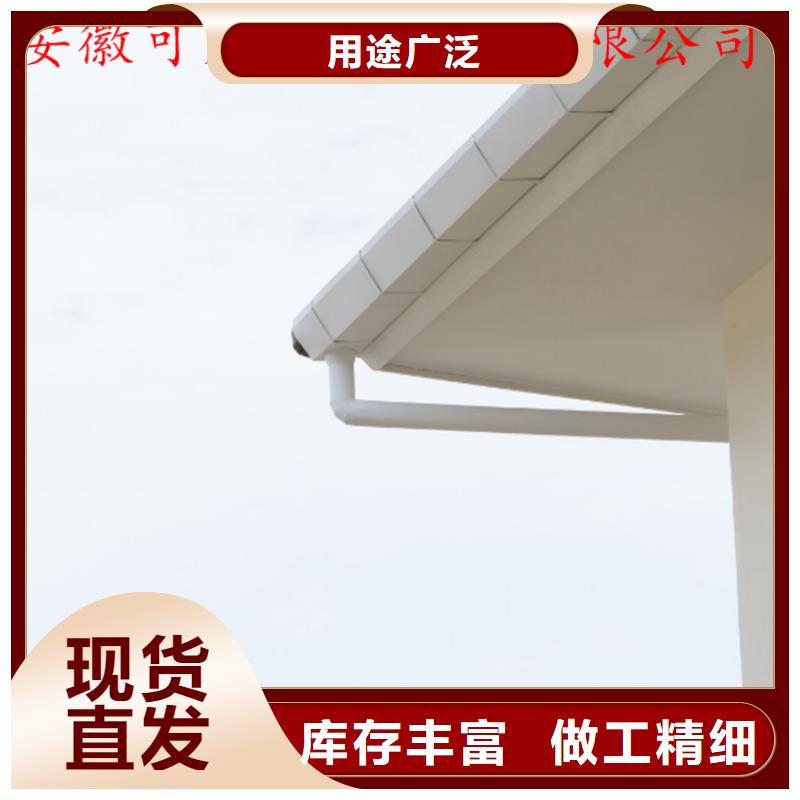 成品天溝包施工