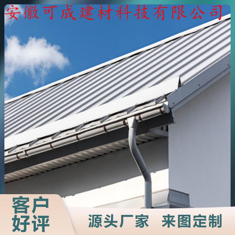 屋面排水天溝錳鋁合金材質