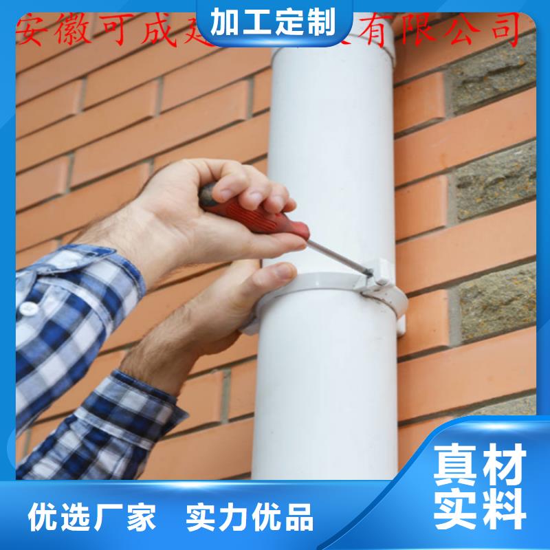 別墅用K型鋁合金天溝落水系統來圖定制