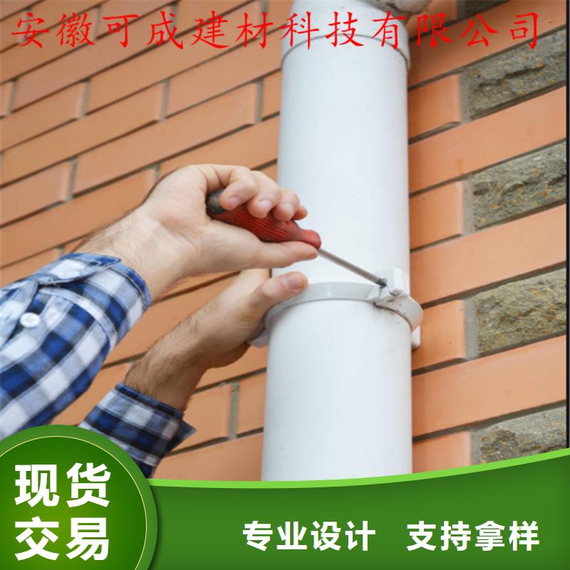 铝合金雨水管视频-铝合金雨水管(可成)覆盖地域广东省汕尾市陆河|陆丰|韶关|惠州|东莞|珠海|云浮|潮州