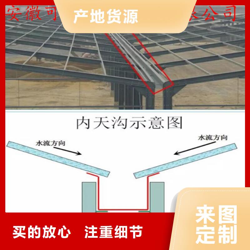 鋁合金天溝現(xiàn)場施工