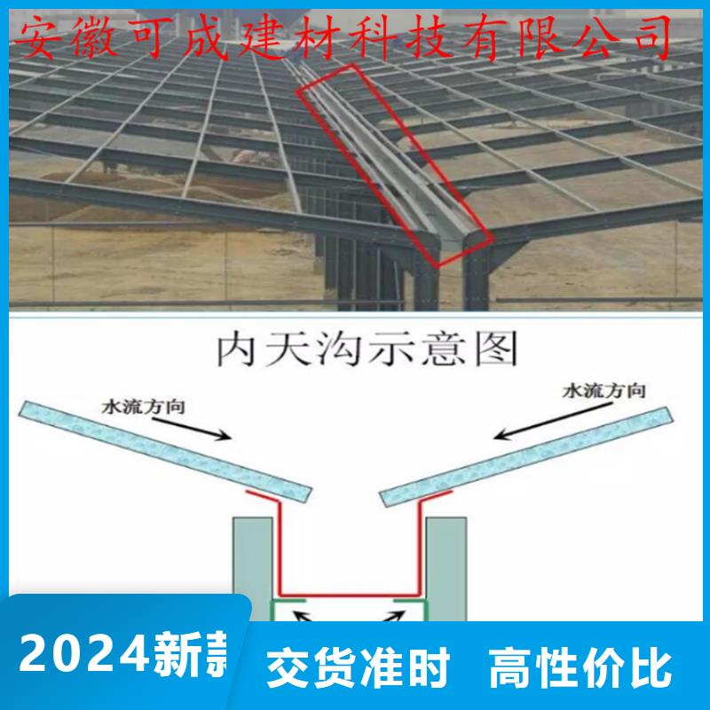 批發(fā)金屬落水系統(tǒng)_誠信企業(yè)