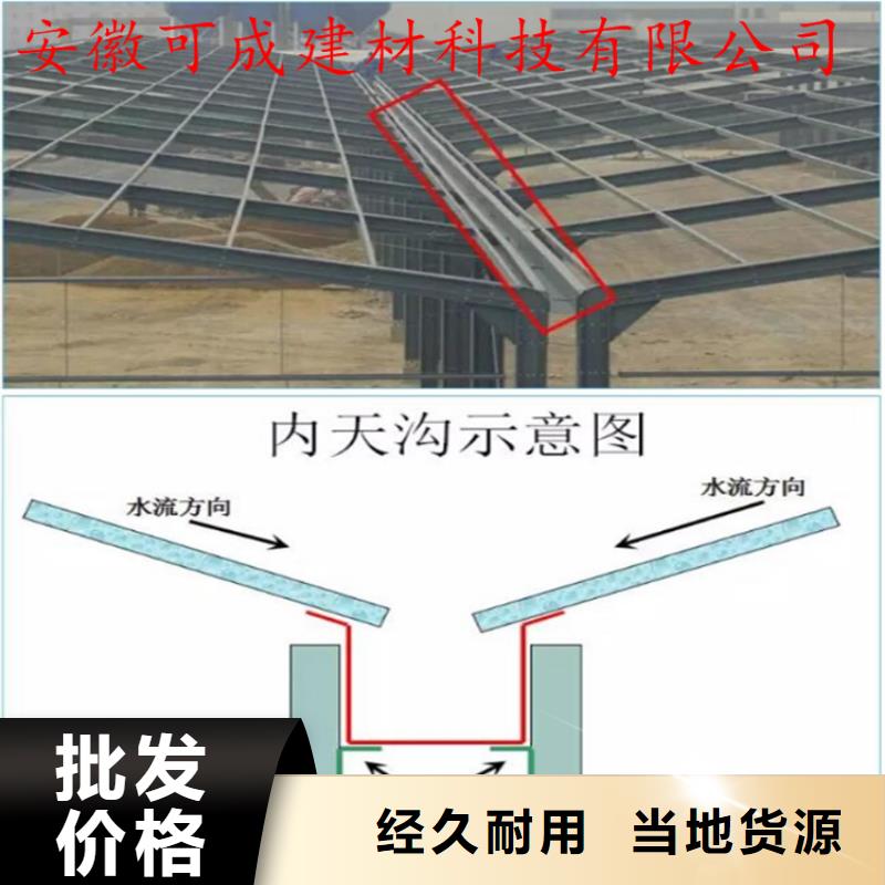 天溝廠房排水槽廠家保障品質(zhì)