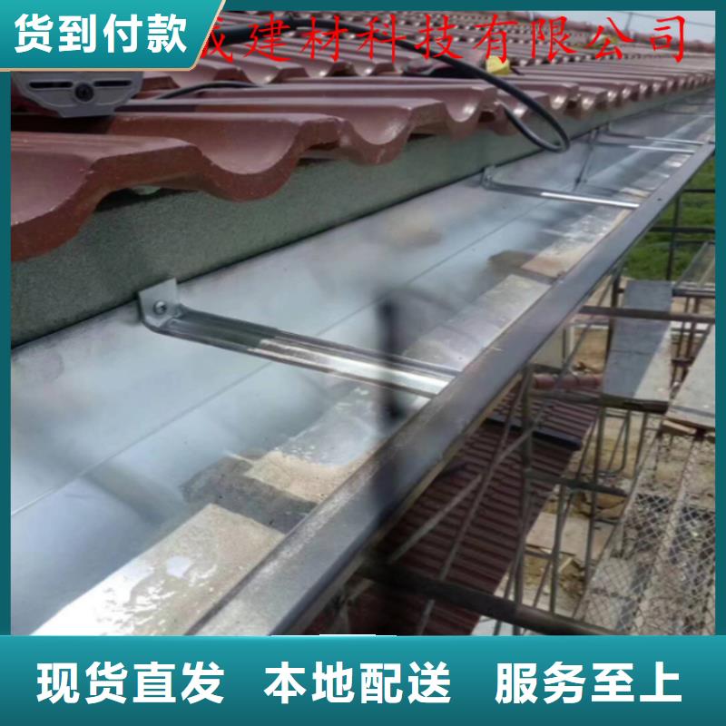 檐溝天溝落水價格圖片尺寸