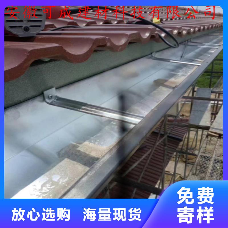鋁合金天溝現(xiàn)場施工