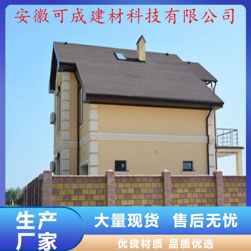 輕鋼房屋配套天溝方案指導