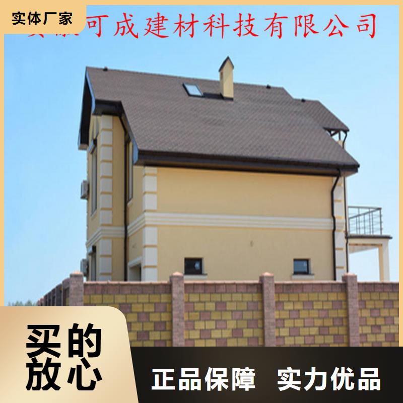 批發鋁合金落水系統_實力廠家