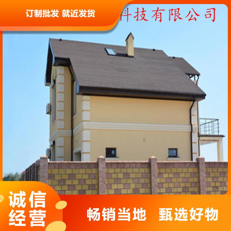 優選金屬天溝廠家