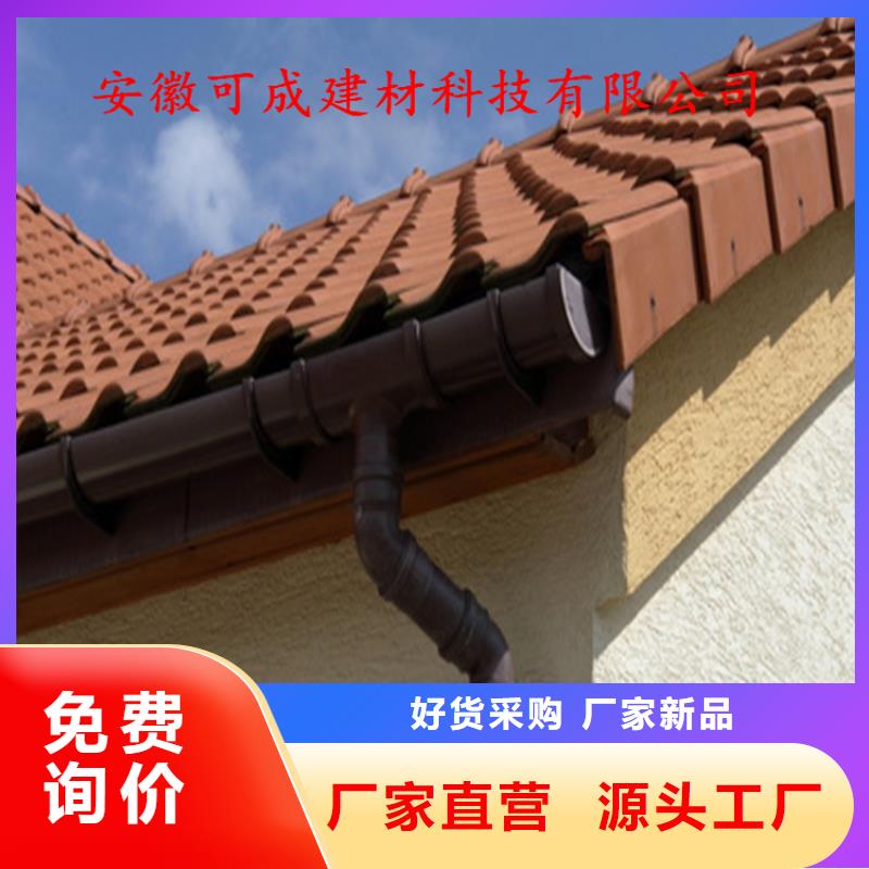 鋁合金天溝包工包料