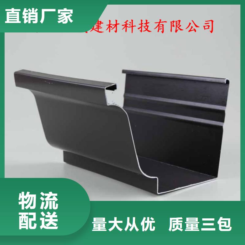 屋面排水天溝錳鋁合金材質(zhì)