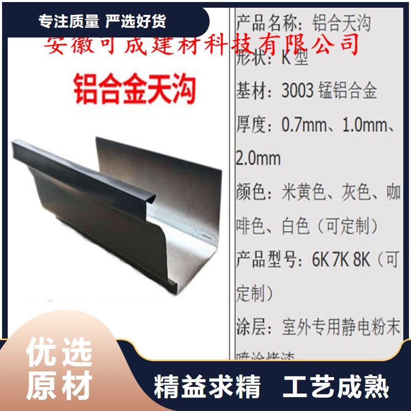 鋁合金水槽技術人員指導