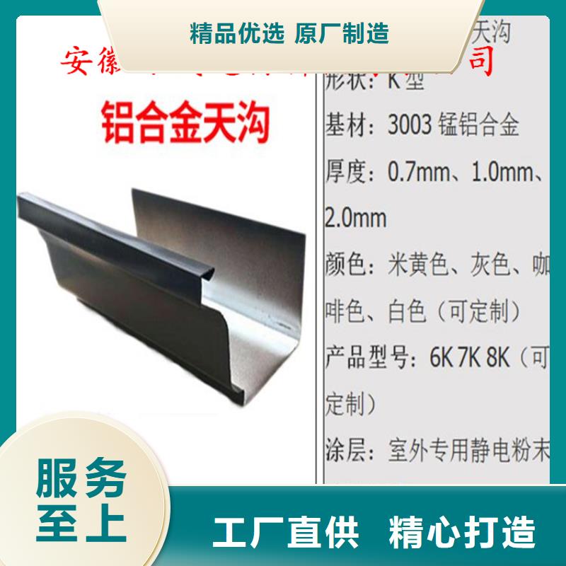 古建筑配套落水廠家直銷