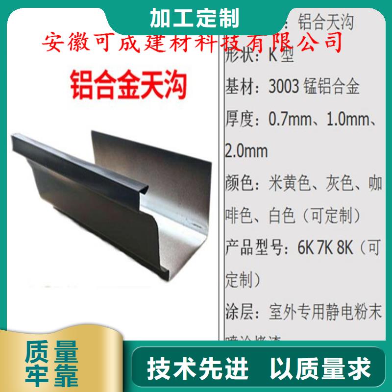 成品水槽包施工